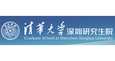 清华大学深圳研究院