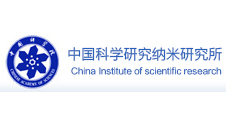 中国科学研究纳米研究所